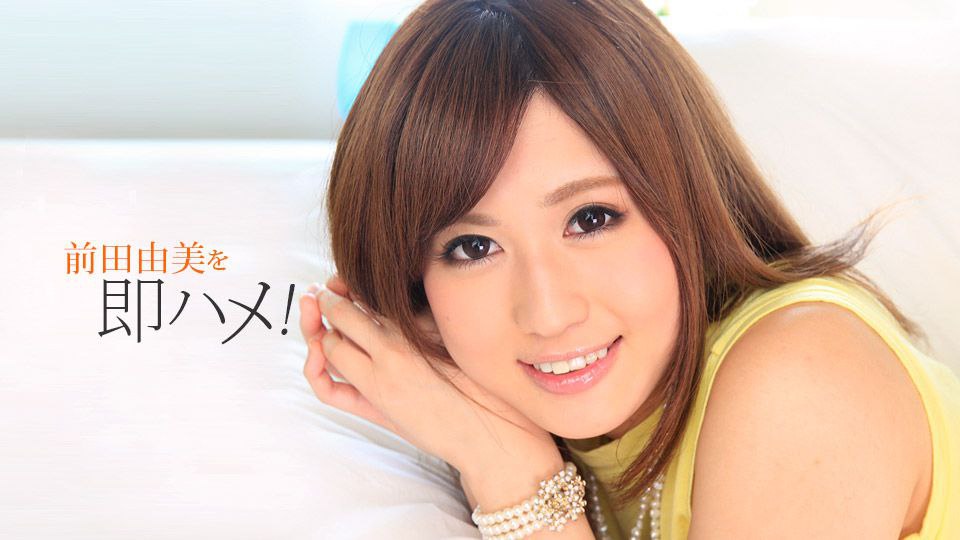 10musume-082623_01-FHD-絶滅した至宝アイテム！絶品神ブルマ！ ~ 五月あおい